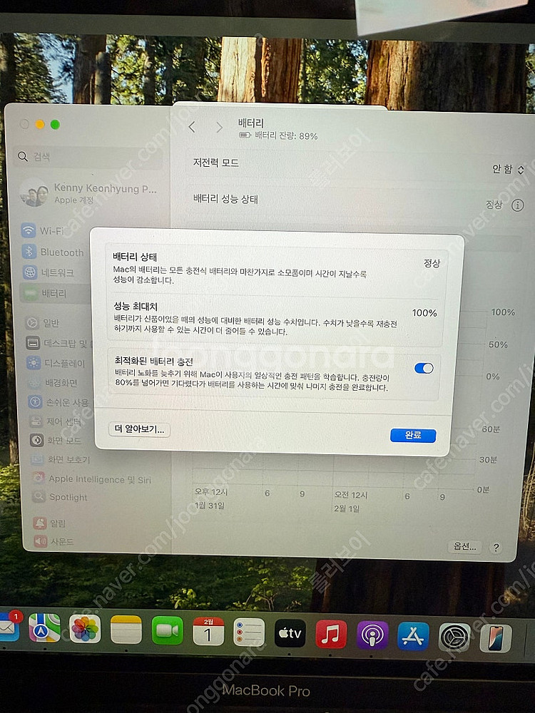 맥북 프로 M2 터치바 8G 512G--2